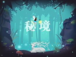 英魂之刃