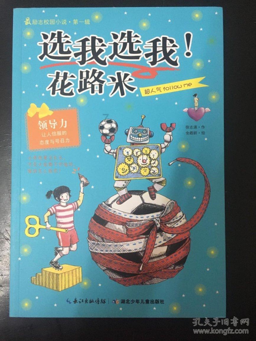 人民文娱评《仙剑四》《祈今朝》，句句珠玑，一针见血！