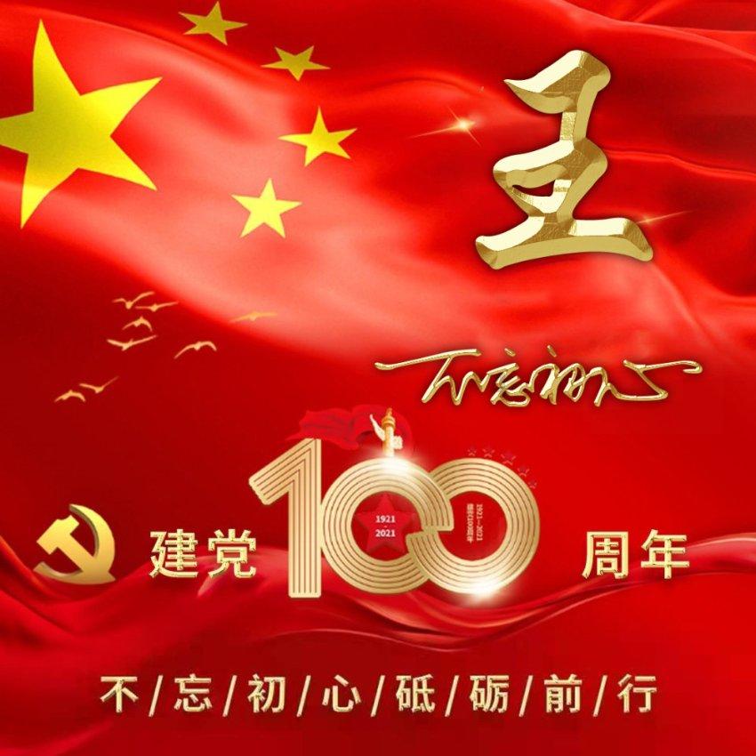 蝴蝶领结