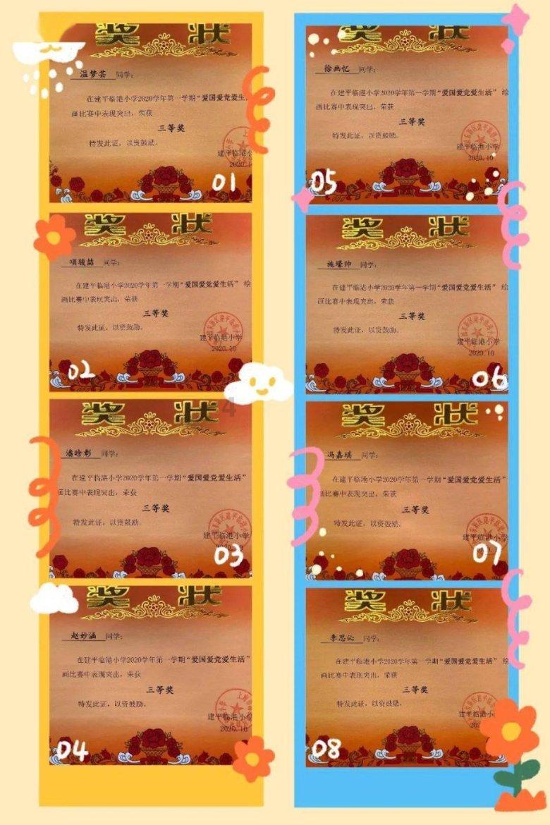 三国群英6