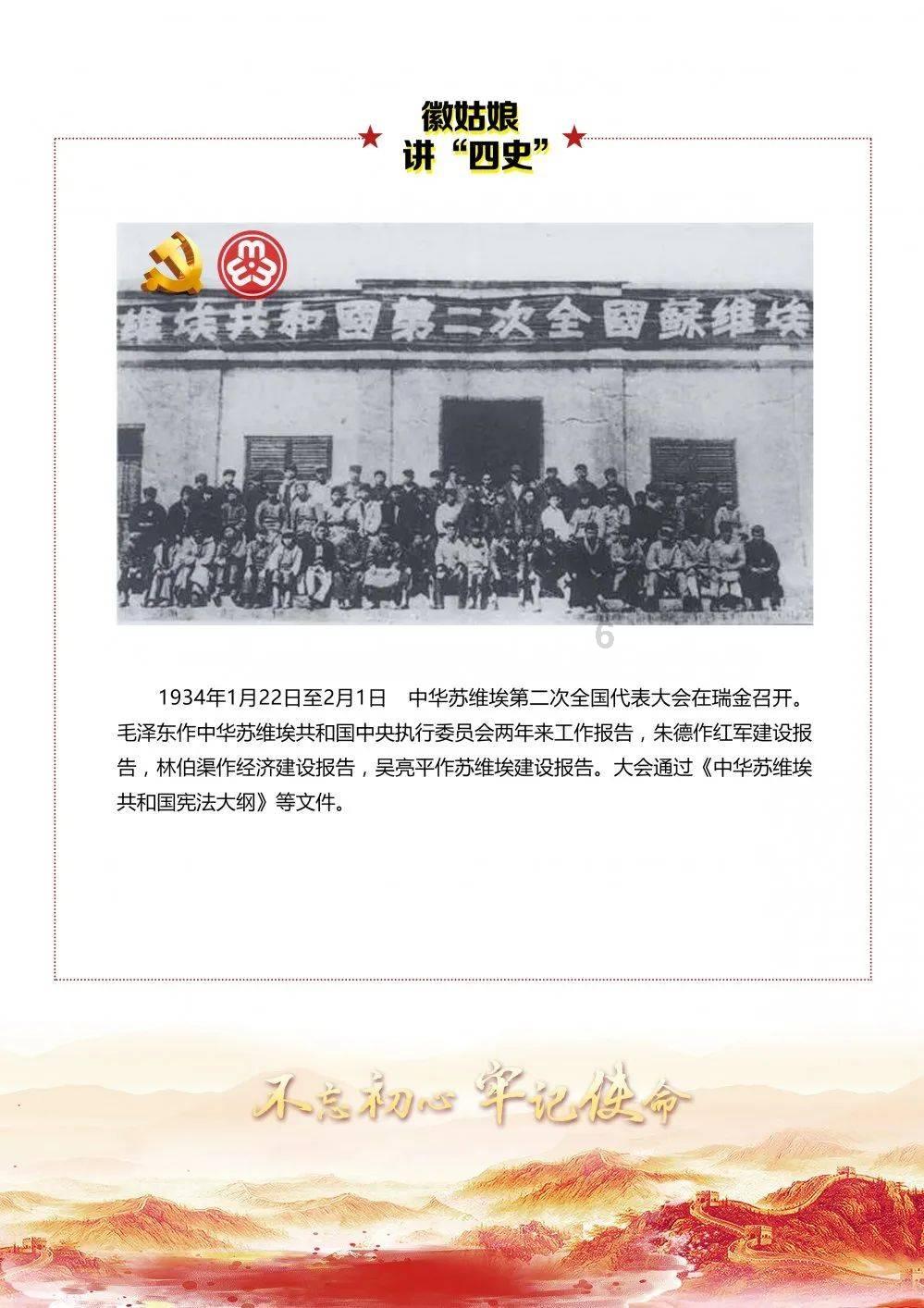 救援美丽小姑娘