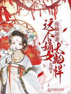 维京海盗对战