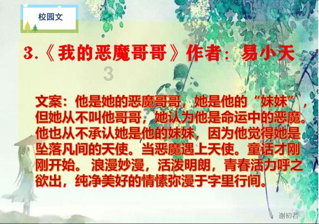击碎怪蛋军团