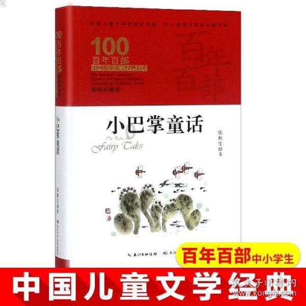 大唐无双唯美篇